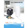 Smart WiFi Water Valve Voice Control Humanized Setting Remote Water
