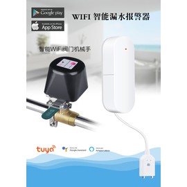 Smart WiFi Water Valve Voice Control Humanized Setting Remote Water Shut Off Valve Controller for IOS for Android App