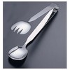 Tanabe Hardware BSC5801 Stainless Steel N-Line Salad Service Tongs, Large