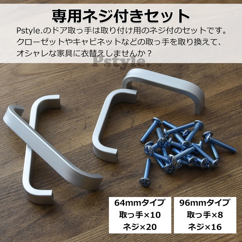 Pstyle. PST-043 Handle Pull Door Knob Drawer Hardware with Screws