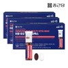 Jongkundang 종근당 이뮨 듀오 멀티 비타맥스 3박스 총 21병 Jonggeundang Immune Duo Multi Vitamax 3 Boxes Total 21 Bottles