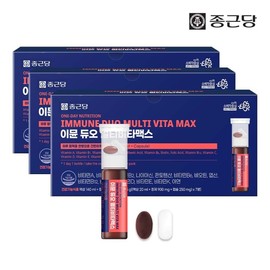 Jongkundang 종근당 이뮨 듀오 멀티 비타맥스 3박스 총 21병 Jonggeundang Immune Duo Multi Vitamax 3 Boxes Total 21 Bottles