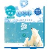 Honyaradou COL37305 Drift Ice Animal Mark, Cool Eye Mask, Shirokuma