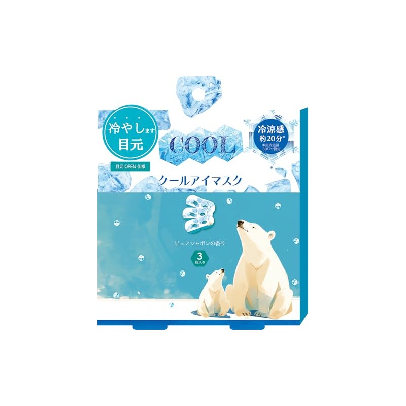 Honyaradou COL37305 Drift Ice Animal Mark, Cool Eye Mask, Shirokuma