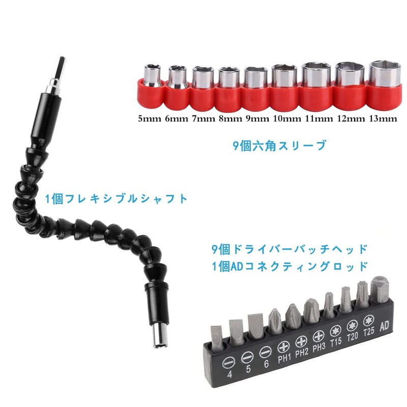 Kimlonton Soft Universal Shaft Flexible Shaft Socket Wrench Tool Electric