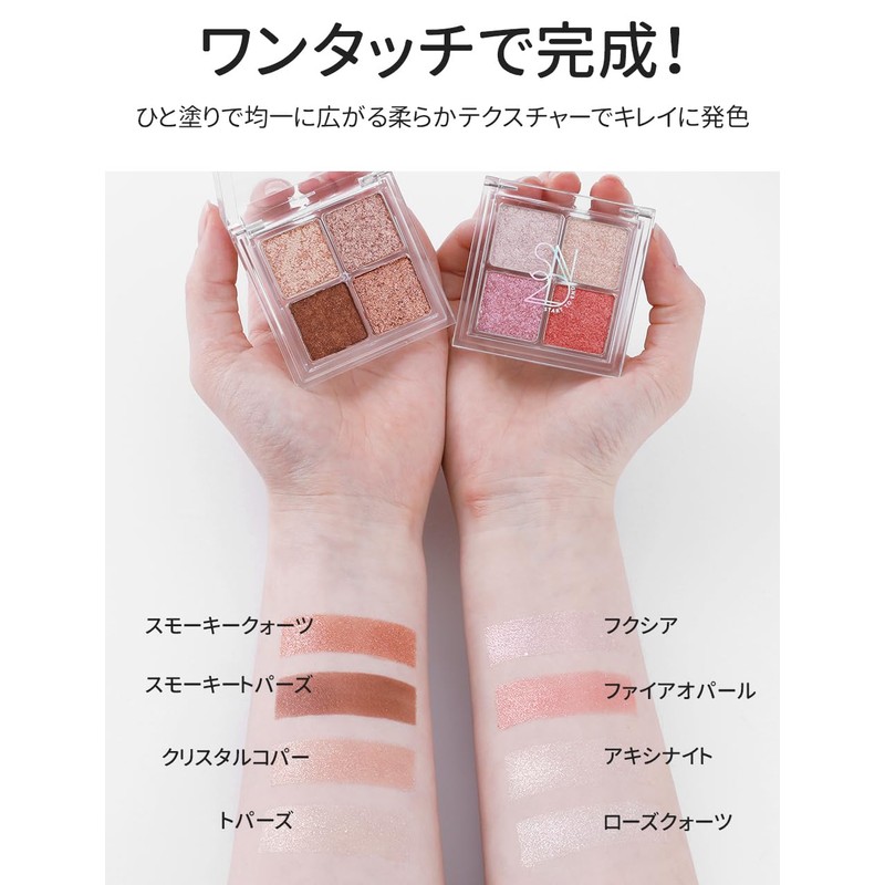 S2ND Infinity Flutter Glitter 5.2g #02 Twilight 5 Colors to