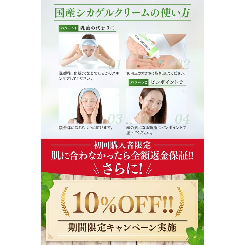 BUILXIA Deer Pea Cream, Face Cleansing, Additive-free, Rough Skin, Acne