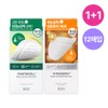 BIOHEAL BOH Vitacnergy Repair Toning Micro Spot Patch 9P Set