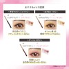 Kose Fortune Dolly Feel Eye Color 01 (Latte Brown) Eyeshadow,
