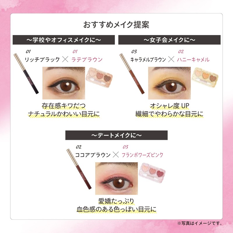 Kose Fortune Dolly Feel Eye Color 01 (Latte Brown) Eyeshadow,