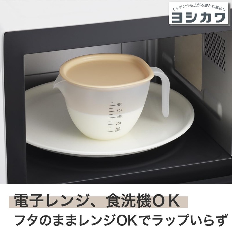 Yoshikawa 1106226 Easy Pour Bowl with Lid (Large and Small)