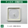 Filter Com UNIX [Compatible with KRP150 / KRP-150 / ※Frameless