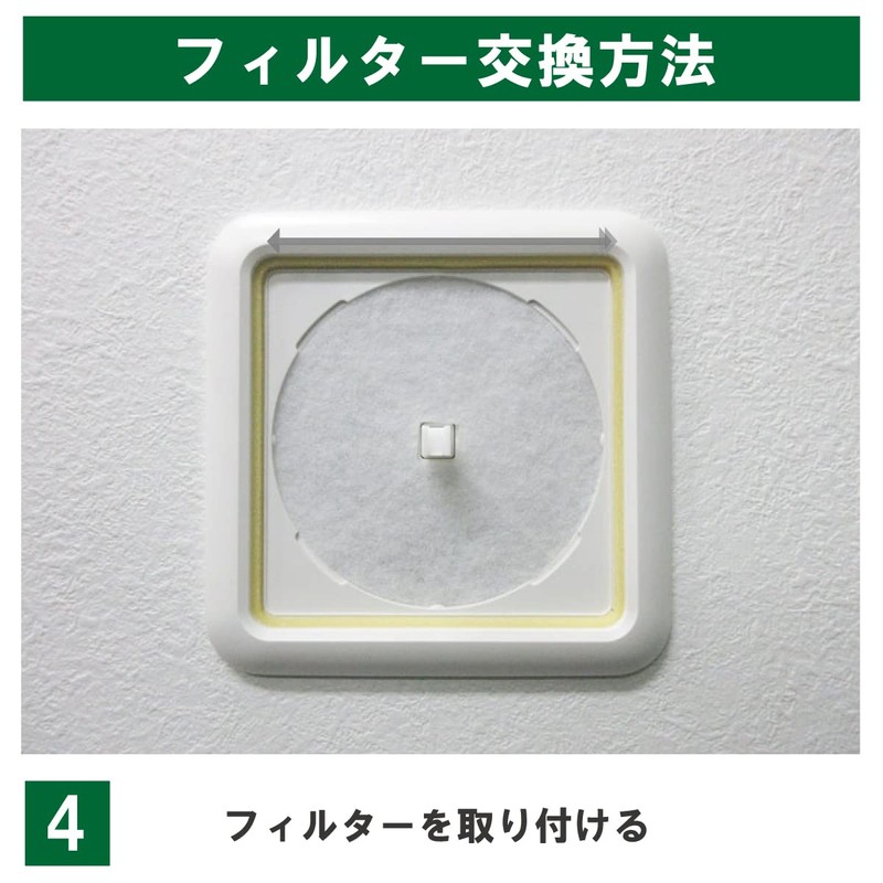 Filter Com UNIX [Compatible with KRP150 / KRP-150 / ※Frameless