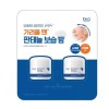Dr.G 닥터지 더모이스처 배리어 D 멀티밤 50ml x 2 Dr.G Dermostler Barrier D Multi Balm 50ml x 2