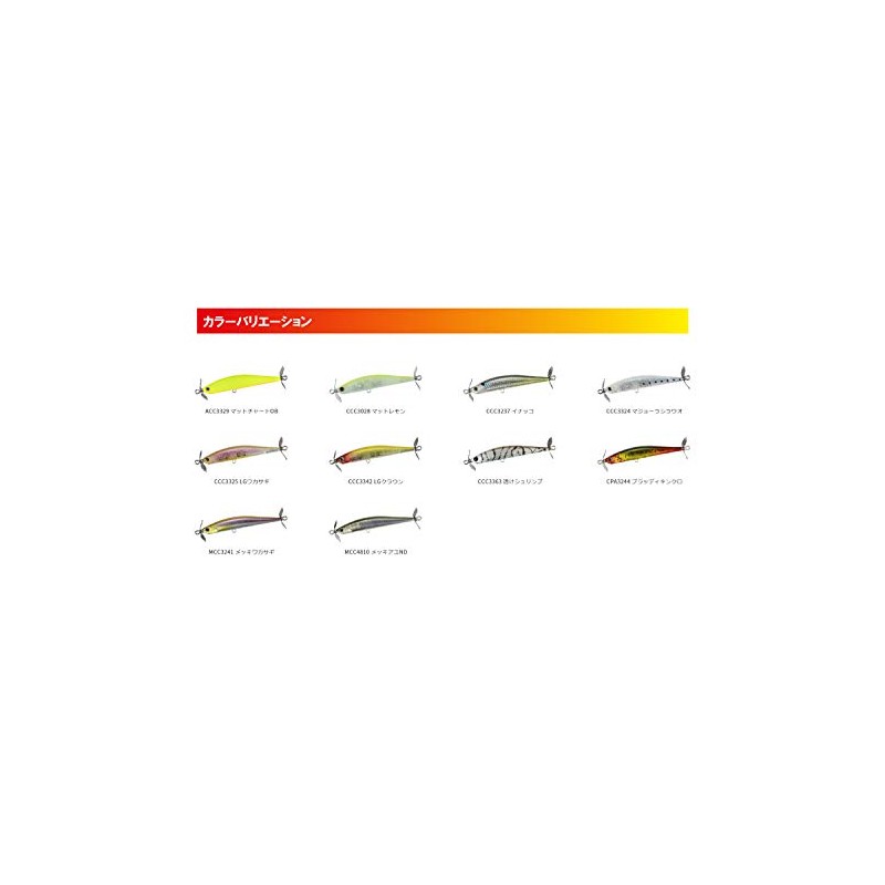 Duo Raris Spin Bait 60 [2] DUO REALIS SPIN BAIT