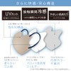 MASCODE Mascord Cooling, UV Protection, Non-Woven Mask, 3D, Bi-Color Mask,
