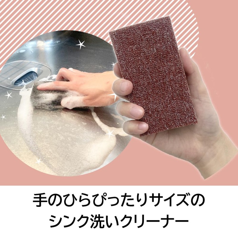 Kikuron Sink Washing Sponge, 1 Piece x 4, Water Round,