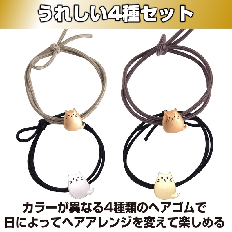 HAMILO Cat Metal Plate Hair Accessories, Hair Clip, Set of