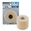 Nitoms EB-50BP Nitreat EB Tape, Sports Tape, Stretchable, Thick, Injury