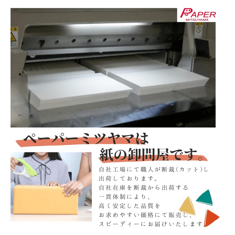 pe-pa-mituyama Color Quality Paper Thickness Mouth A5 100 Sheets