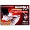 Joint heat wrap 5P BB H13 12.8x9.5cm 5ea