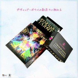Tarot Cards, 78 Cards, Weighted Edition, Tarot Divination, Starman Tarot, Japanese Instruction Manual Included (English Language Not Guaranteed)