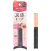 Shobido SPV71522 Shoubido Lash Keeping Coat, Churunto Black