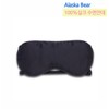 Alaska Bear 알래스카베어 수면실크안대 블랙 기본형 1band 1개 [더블] Alaska