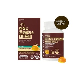 Immune-Boosting Propolis Gummy Supplement (30-Day Supply) Chewable