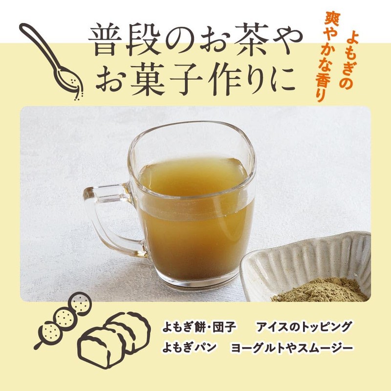 【残留農薬検査済】オーガランド よもぎ粉末 100g 無農薬 国産 よもぎパウダー 粉末 ヨモギ粉末 ヨモギ茶