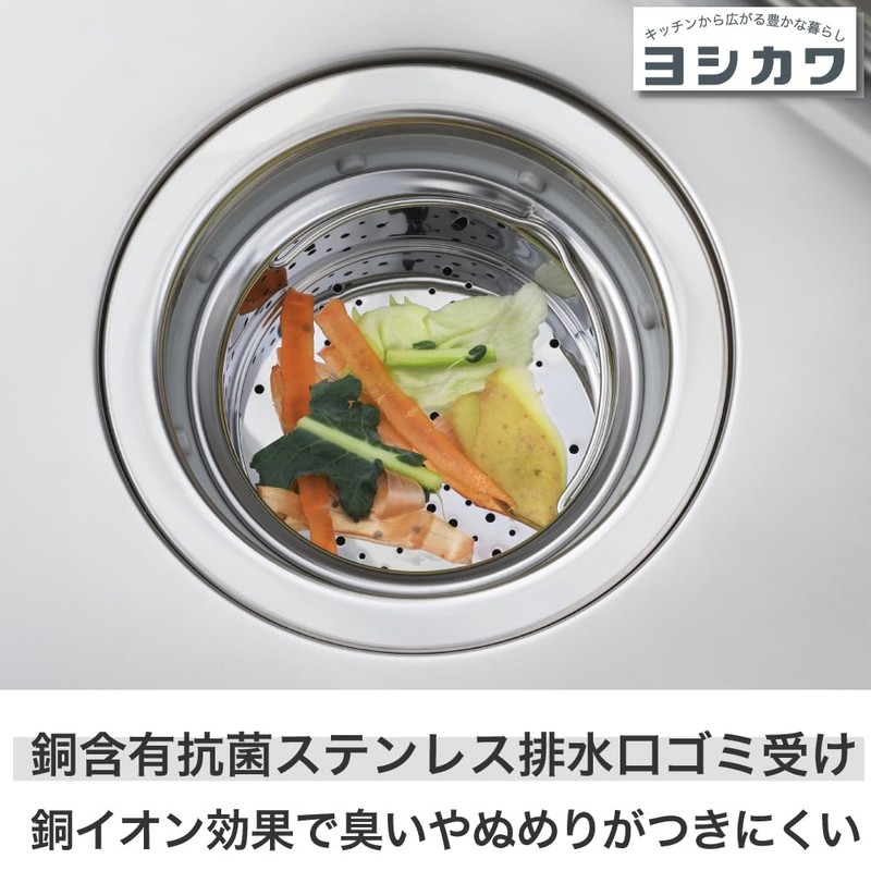 Takekoshi CK-117M Antibacterial Stainless Steel Drain Basket, Dish Roll