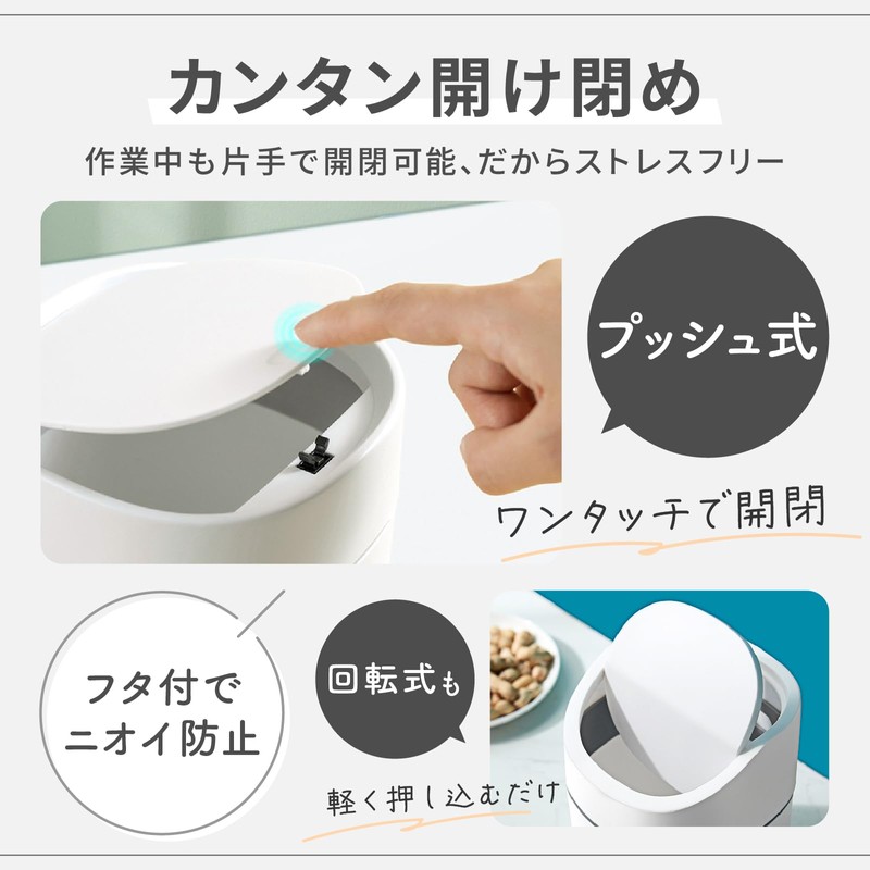 RYOHIN Lab. Tabletop Trash Can with Lid, Slim, Stylish, Small,