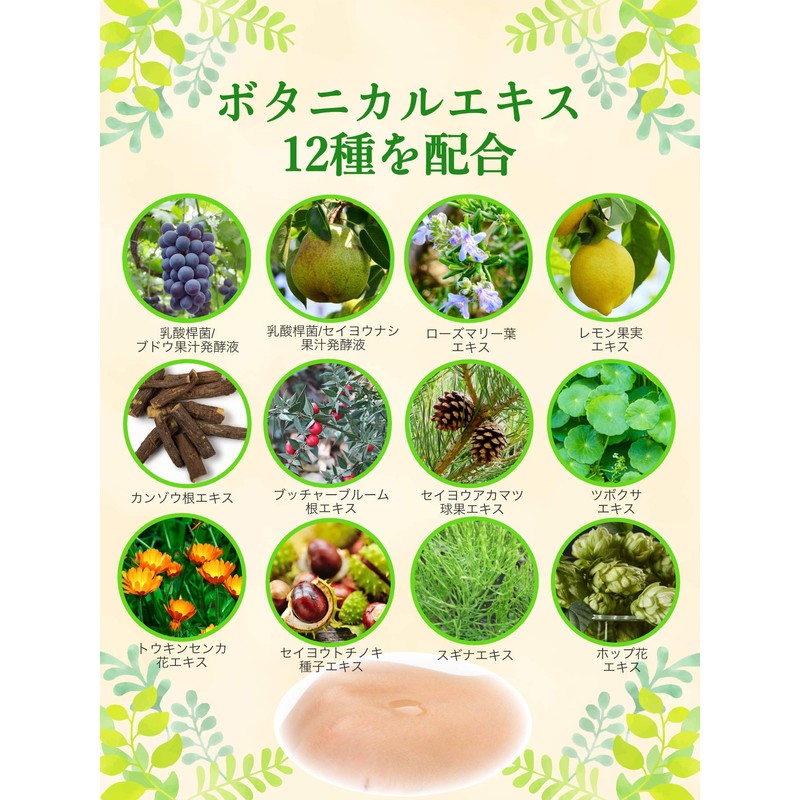 Sakura Love Sakura Love Eye Essence