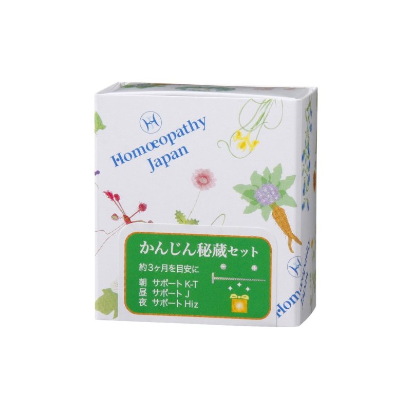 homeopasi-zyapanremedyi- kanzin 秘蔵 Set