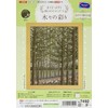Olympus 7492 Onoe Megumi Embroidery Kit Series, Color of Trees,