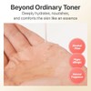 No.3 Super Glowing Essence Toner