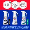 Attack Zero Attack Liquid History's Best Cleanliness Aseptic Level Deodorizing