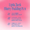 fwee 04 Fabo Lip & Cheek Burly Printing Pot Red