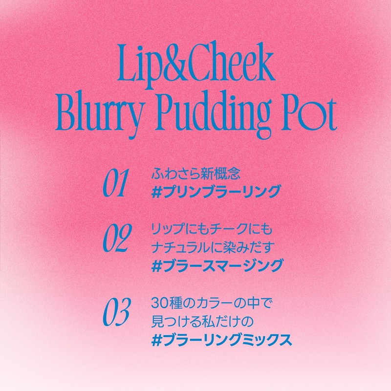 fwee 04 Fabo Lip & Cheek Burly Printing Pot Red