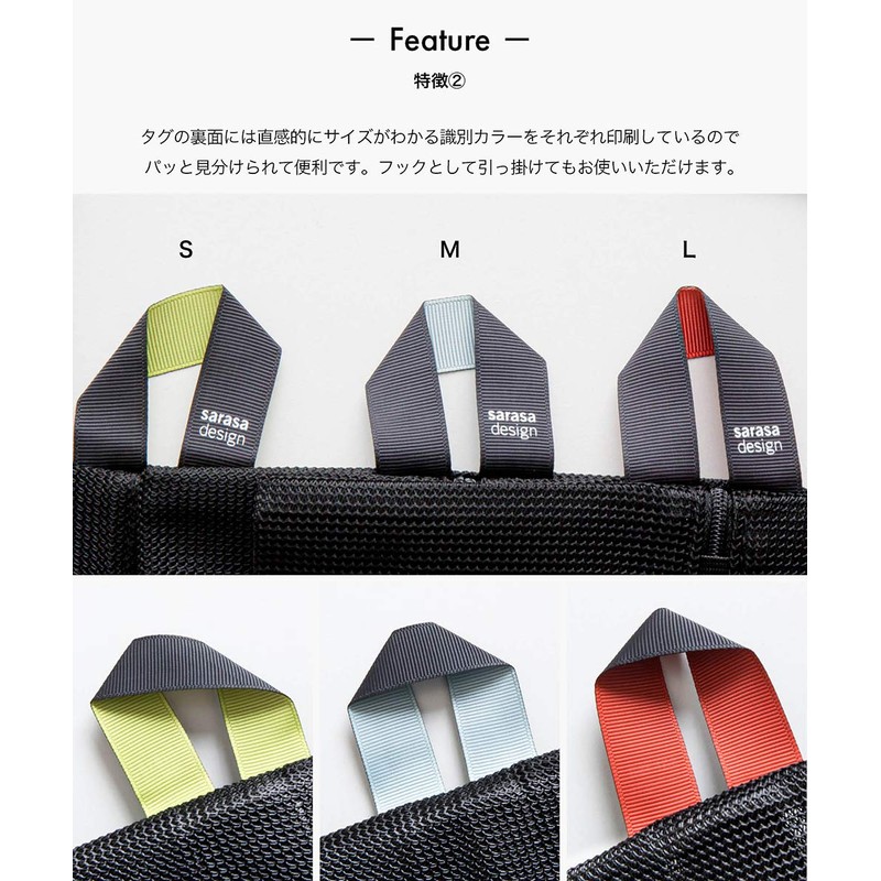 b2c Laundry Net Wide Large (Black)|Laundry Net Laundry Bag Tangle-Free