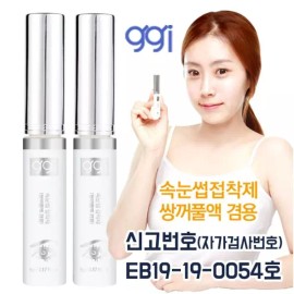 GGI 지지아이 속눈썹액or쌍꺼풀액(쌍액) 워터프루프 Gizi Eye Waterproof Eyelash or Double Eyelid Glue (Double Glue) [Contact lens care solution (multipurpose solution)]
