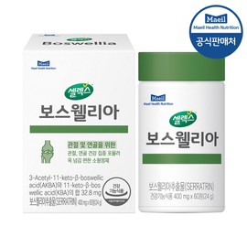 Sellex [Onsale] Sellex Boswellia 1 box [400mg x 60 tablets] (30-day supply) / 셀렉스 [온세일]셀렉스 보스웰리아 1박스 [400mg x 60정] (30일분)
