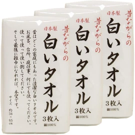 Hayashi FX061100 Face Towels, Traditional White Towels, Set of 3 x 3, Total of 9 Pieces, Made in Japan, 13.4 x 33.5 inches (34 x 85 cm), White