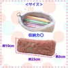 APOSITV Paw Print Pen Case, Fluffy and Soft Plush Pencil