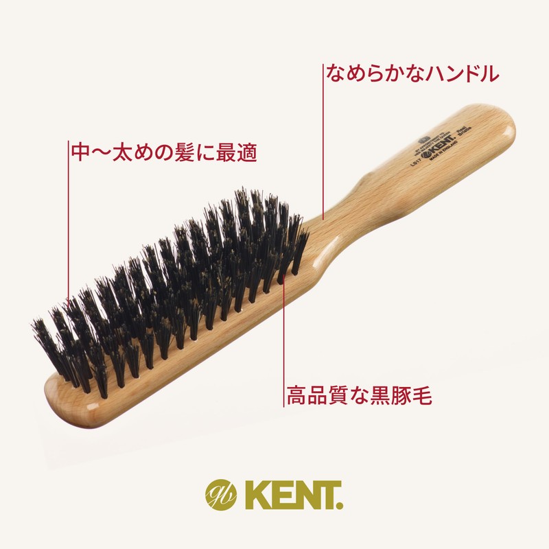 GB KENT LS17 Luxury Pig Hair Hair Brush, Medium Boa
