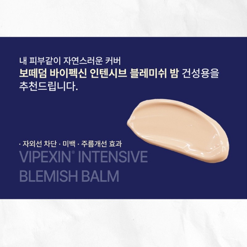 Tool Bottederm Water Glowing BB Blemish Balm 40ml Blemish Cover