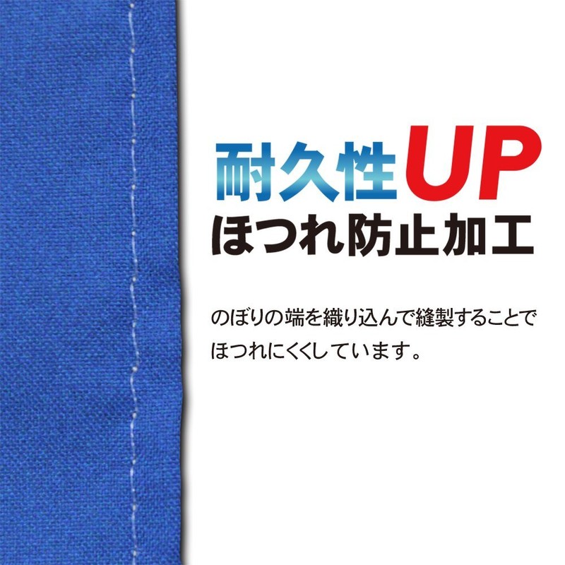 Nobori Ramen Red 0010008-3IN