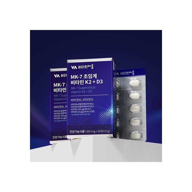 Vitamin Village (Vitamin K2 200%) MK-7 Supercritical Vitamin K2 +