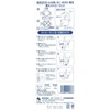 OSK Replacement Straw for SC-403S Water Bottle 092718 Translucent Color