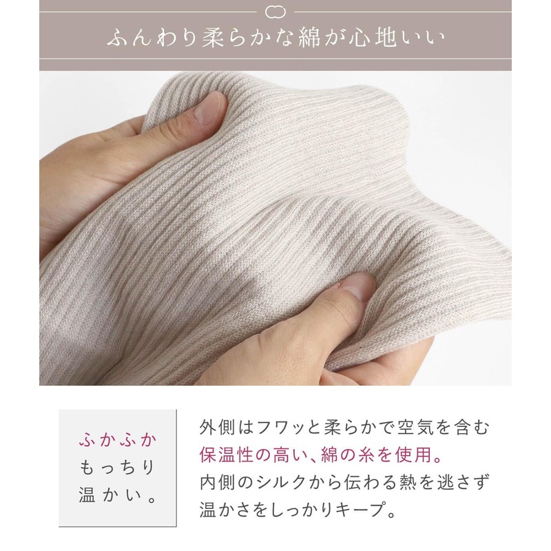 [Kinuya] Inner Silk Double Weave Soft Cotton Neck Warmer (5381)